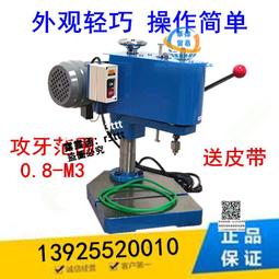 電動臺式衝床3噸小型衝壓機多功能手壓式壓力機全自動衝床 歷史價格詳細信息