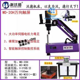 沃德妮甲油膠：微醺紅酒系列 49~54色系 DIY美甲 光撩膠 光撩指甲油 美甲凝膠 指彩凝膠 歷史價格詳細信息