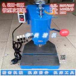 高精度攻牙機  手動攻絲機SWJ-6西湖攻絲機 攻絲機皮帶 三角帶 歷史價格詳細信息