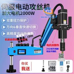 電動攻絲機液壓桿氣動攻牙機氣壓桿支撐桿氣彈簧M3-M16絲攻機配件 歷史價格詳細信息