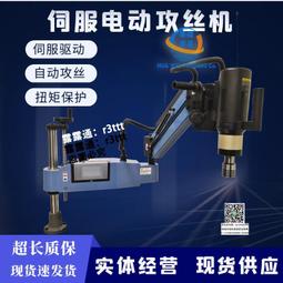 攻絲機電動牙機懸搖臂臺式小型手持萬向家用桌面便攜式金屬鐵套牙 歷史價格詳細信息
