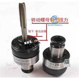 斷頭絲錐取出器取斷絲器反斷絲錐絲攻萬能取絲器拆卸螺絲神器工具【zero潮流屋】 歷史價格詳細信息