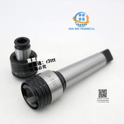 GT12柔性攻絲夾頭扭力過載保護M2-M20電動氣動攻絲機快換絲錐夾套 歷史價格詳細信息