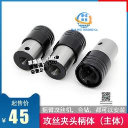 全自動攻牙機攻絲機斜立式伺服高速數控自動鉆孔攻牙打孔機壹機 歷史價格詳細信息