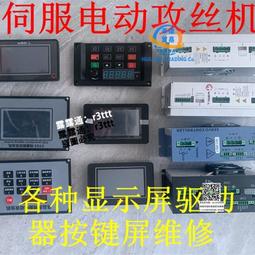 新電動修眉筆女士修眉器口紅女士修眉筆電動修眉刀防刮傷安全神器 歷史價格詳細信息