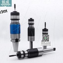 GT12柔性攻絲夾頭扭力過載保護M2-M20電動氣動攻絲機快換絲錐夾套 歷史價格詳細信息