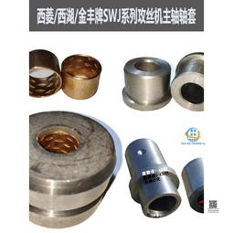 西菱電動伺服攻絲機攻牙機自動數控智能搖臂式M3-M16垂直萬向 歷史價格詳細信息