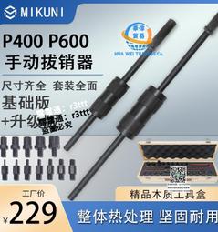 M3 內/外牙銅柱20mm [OR31620SR] 一包10隻 歷史價格詳細信息