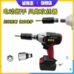 電動攻絲機液壓桿氣動攻牙機氣壓桿支撐桿氣彈簧M3-M16絲攻機配件 歷史價格詳細信息