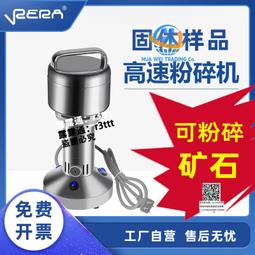 研磨機 五谷雜糧粉碎機 4500克磨粉機 中藥材打粉機 家用電動超細研磨機 現貨 廠商直送 歷史價格詳細信息