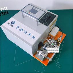 便攜電動攻絲機槍式全自動攻牙機手持式鋰電攻絲機手提回絲機回牙 歷史價格詳細信息