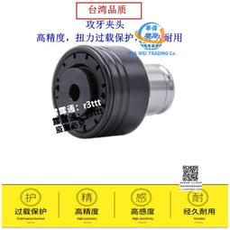 電動攻絲機攻牙機伺服系統全套智能大功率攻絲機臺式萬向攻絲機 歷史價格詳細信息