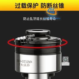 氣動攻絲機m電12m16螺架紋攻牙機臺灣馬達支伺服動攻絲機氣風嘉力 歷史價格詳細信息