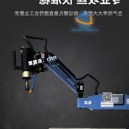 攻絲機電動牙機懸搖臂臺式小型手持萬向家用桌面便攜式金屬鐵套牙 歷史價格詳細信息