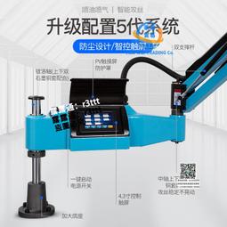 M3工作室 灌籃高手 Q版 全員共鳴 陵南偏 相田彥壹 櫻木小跟班 歷史價格詳細信息