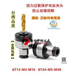 電動氣動攻絲機攻牙機臺灣伺服電機包郵M6-M30垂直萬向不斷絲錐 歷史價格詳細信息