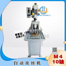 定 制自動夾模玩具噴漆機自動往復噴塗機小型自動塑膠玩具噴塗線 歷史價格詳細信息