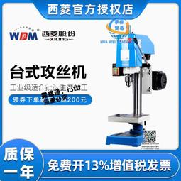 小型臺式絲印機 平面玻璃塑料衣服絲網印刷機 半自動前後刮絲印機 歷史價格詳細信息