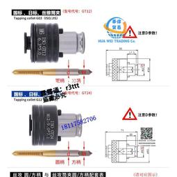 電動攻絲機攻牙機伺服系統全套智能大功率攻絲機臺式萬向攻絲機 歷史價格詳細信息