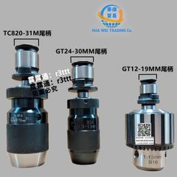 電動氣動攻絲機攻牙機臺灣伺服電機包郵M6-M30垂直萬向不斷絲錐 歷史價格詳細信息