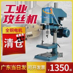 西菱電動伺服攻絲機攻牙機自動數控智能搖臂式M3-M16垂直萬向 歷史價格詳細信息