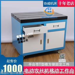 鑄鐵平臺鑄鐵檢驗平板檢測劃線測量裝配 T型槽焊接平臺鉗工工作檯 歷史價格詳細信息