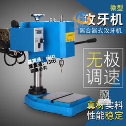 電動臺式衝床3噸小型衝壓機多功能手壓式壓力機全自動衝床 歷史價格詳細信息