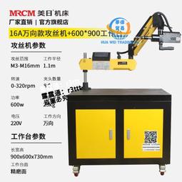 臺式小型搖臂絲印機平面絲網印刷機風環塑膠外殼絲印機斜臂印刷機 歷史價格詳細信息