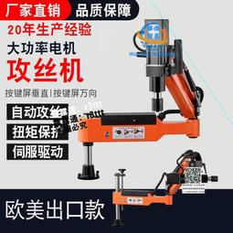 【全自動控制】數控鋁材折彎機 跑道圓鏡框一次成型設備 鋁料卷圓 歷史價格詳細信息