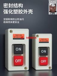 30A按鍵不鏽鋼快動雙觸點金屬按鈕開關 自復自鎖IP67控制開關帶燈 歷史價格詳細信息