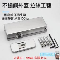 免挖坑隱藏無框玻璃門100KG轉動軸通用配件免開槽含整套門夾地簧 歷史價格詳細信息