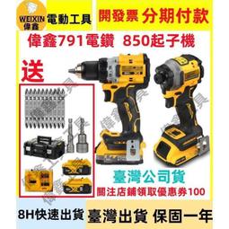 臺灣偉斯CINO FA470二維高精度固定式條碼掃描器 區域圖像掃描器 歷史價格詳細信息