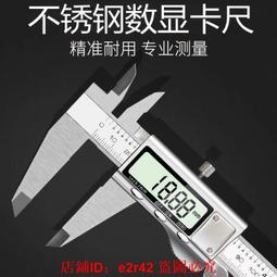 電子卡尺 數顯卡尺 數字卡尺 遊標卡尺 高精密卡尺 精準卡尺 工業級卡尺 數顯卡尺 0-150mm卡尺 耐用卡尺 歷史價格詳細信息