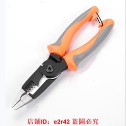 剝線鉗多功能電工專用撥線鉗拔線鉗分線鉗子電線剪刀工具剝皮神器~告白氣球 歷史價格詳細信息
