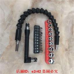 一字十字多功能螺絲刀 手動兩用按摩防滑手柄 改錐起子帶強磁性螺絲 多功能螺絲起子 歷史價格詳細信息
