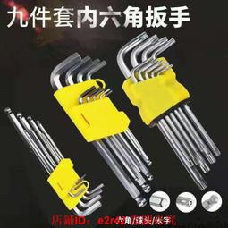 萬能梅花扳手【小麥購物】【Y835】 工具 扳手 雙頭設計 維修板手 梅花扳手 快速板手 多功能板手 歷史價格詳細信息