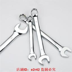 兩用扳手世達全拋光兩用快扳加長型X柄兩用快扳16MM46309 歷史價格詳細信息