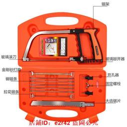 迷妳線鋸曲線鋸多功能萬能小型手工木工拉花鋸鋼絲鋸工具鋸條鋸子 歷史價格詳細信息