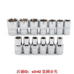 棘輪套筒扳手套裝萬能扳手多功能外六角快速扳手套管汽修工具套裝五金~半島鐵盒 歷史價格詳細信息