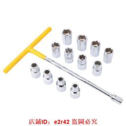 12件套多功能眼鏡鐘錶修理工具包  小螺絲刀起子【NF504】 歷史價格詳細信息