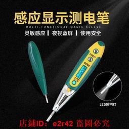 led路燈 顯示屏上下返板環形倍速鏈組裝線流水線 歷史價格詳細信息