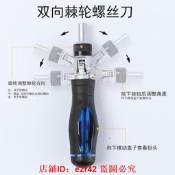 棘輪套筒扳手套裝萬能扳手多功能外六角快速扳手套管汽修工具套裝五金~半島鐵盒 歷史價格詳細信息