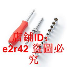 套筒扳手汽修修車汽車工具套裝組合全套修理維修機械工具箱車用修~告白氣球 歷史價格詳細信息