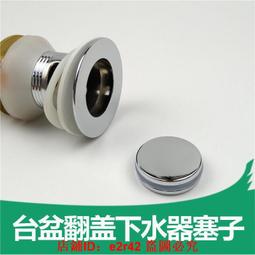 【滿3件免運】洗菜盆面盆水龍頭起泡器拆卸工具出水嘴發泡過濾網防滑扳手擰鬆器 歷史價格詳細信息