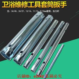 【滿3件免運】洗菜盆面盆水龍頭起泡器拆卸工具出水嘴發泡過濾網防滑扳手擰鬆器 歷史價格詳細信息