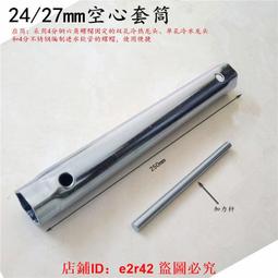 管道安裝工程電動坡口機 鍋爐管倒角機 金屬管子端頭平口機 歷史價格詳細信息