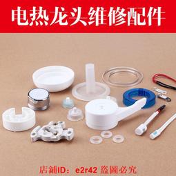 免運 電熱　水龍頭 110v智能數顯三秒加熱 廚房冷熱水龍頭 冷熱速熱水龍頭 即熱式電熱　水器 接駁式免安裝 歷史價格詳細信息