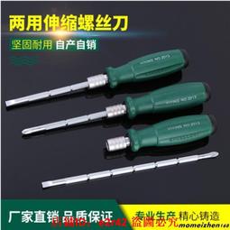 十字一字螺絲刀水晶透明手柄2寸螺絲批起子小螺絲刀五金工具3/4MM~閒雜鋪子 歷史價格詳細信息