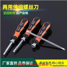 手用絲錐套裝一付2只 手用攻絲開牙器螺紋鉆頭手動攻牙工具M3-M24五金~半島鐵盒 歷史價格詳細信息
