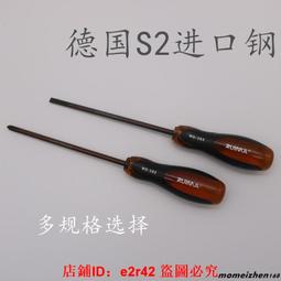 十字一字螺絲刀水晶透明手柄2寸螺絲批起子小螺絲刀五金工具3/4MM~閒雜鋪子 歷史價格詳細信息